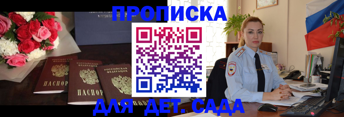прописка поиск в Пермской области
